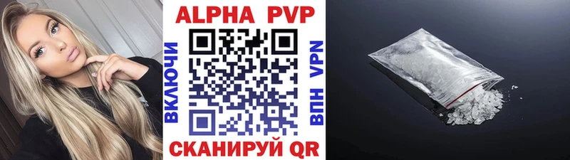 Alpha-PVP СК  Вытегра 