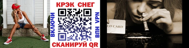 hydra рабочий сайт  Вытегра  Cocaine 97%  где продают  