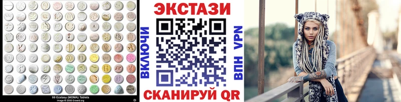Экстази 300 mg  Вытегра 