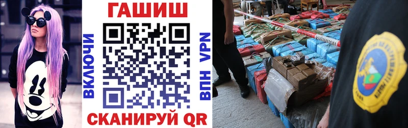 ГАШИШ гарик  закладка  Вытегра 