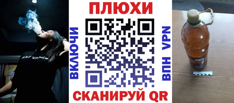 ГАШ убойный Вытегра