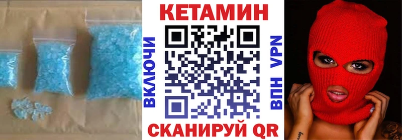 Кетамин VHQ  kraken ТОР  Вытегра 