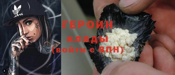 прущие грибы Верхний Тагил