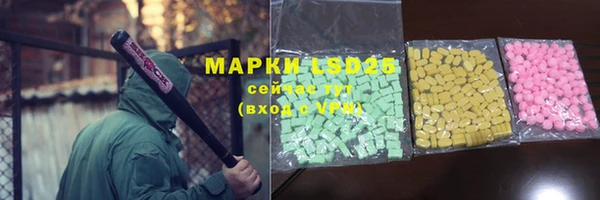 марки lsd Гусев