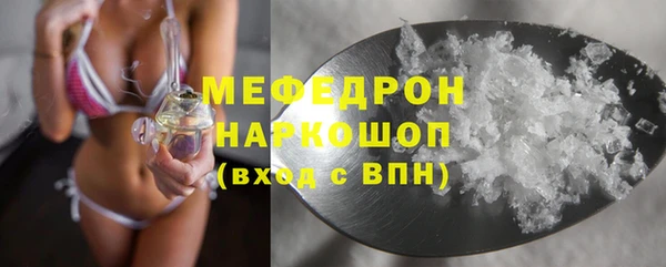 прущие грибы Верхний Тагил
