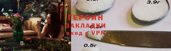 прущие грибы Верхний Тагил