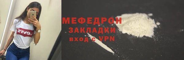 крисы Верея
