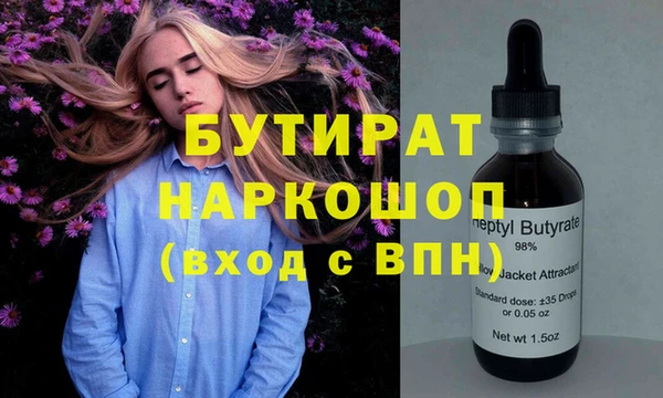 прущие грибы Верхний Тагил