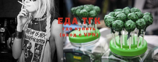 дурь Верхнеуральск