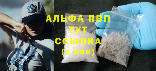 крисы Верея