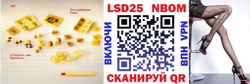 закладка  Вытегра  ЛСД экстази ecstasy 
