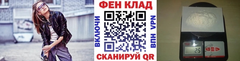 МЕТАМФЕТАМИН Methamphetamine  Вытегра 