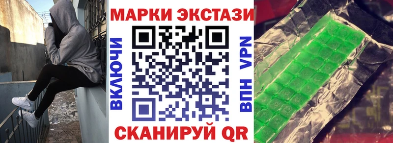 Наркотические марки 1,8мг  Вытегра 
