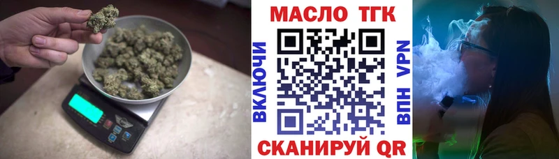 Дистиллят ТГК жижа  МЕГА онион  Вытегра 