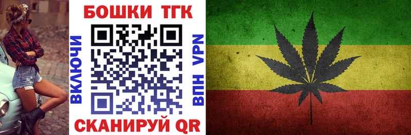 mega онион  Вытегра  Шишки марихуана конопля 